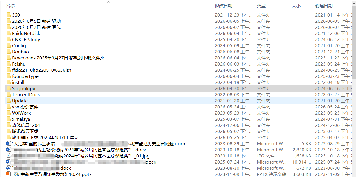 微信截图1
