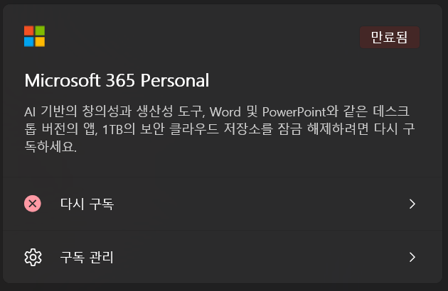 스크린샷 2026-01-28 235503
