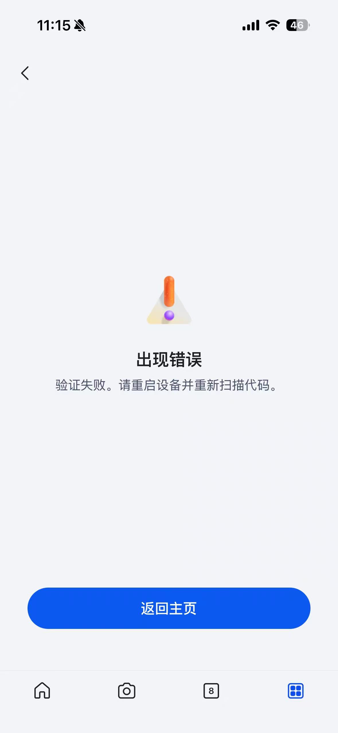 微信图片_20260209111602_129_23