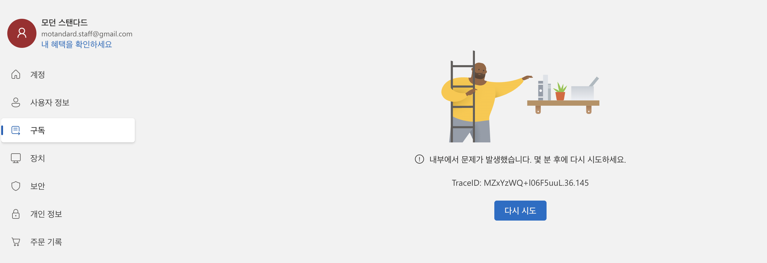 스크린샷 2026-03-04 오후 9.26.06
