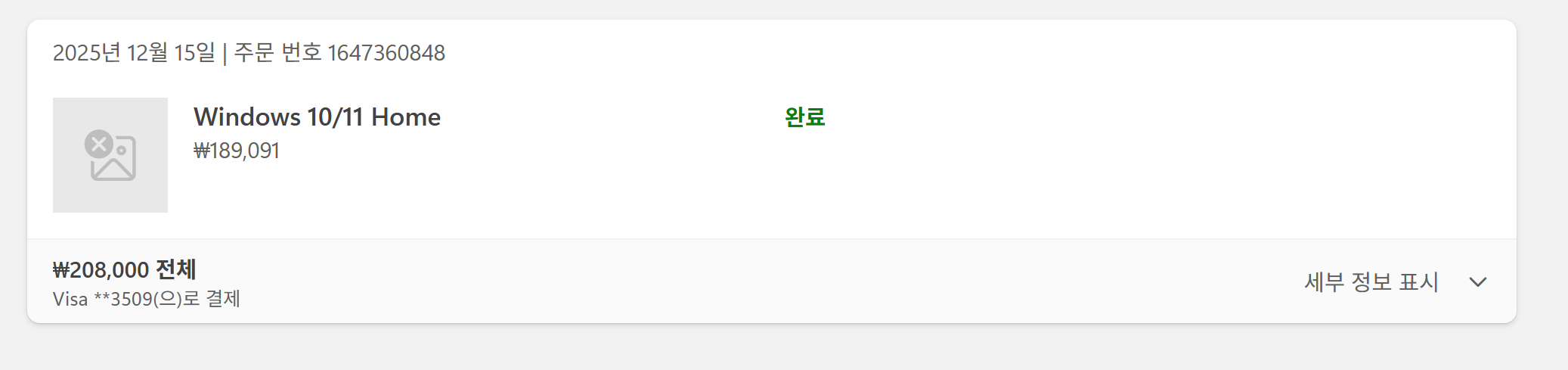 스크린샷 2026-02-10 161824