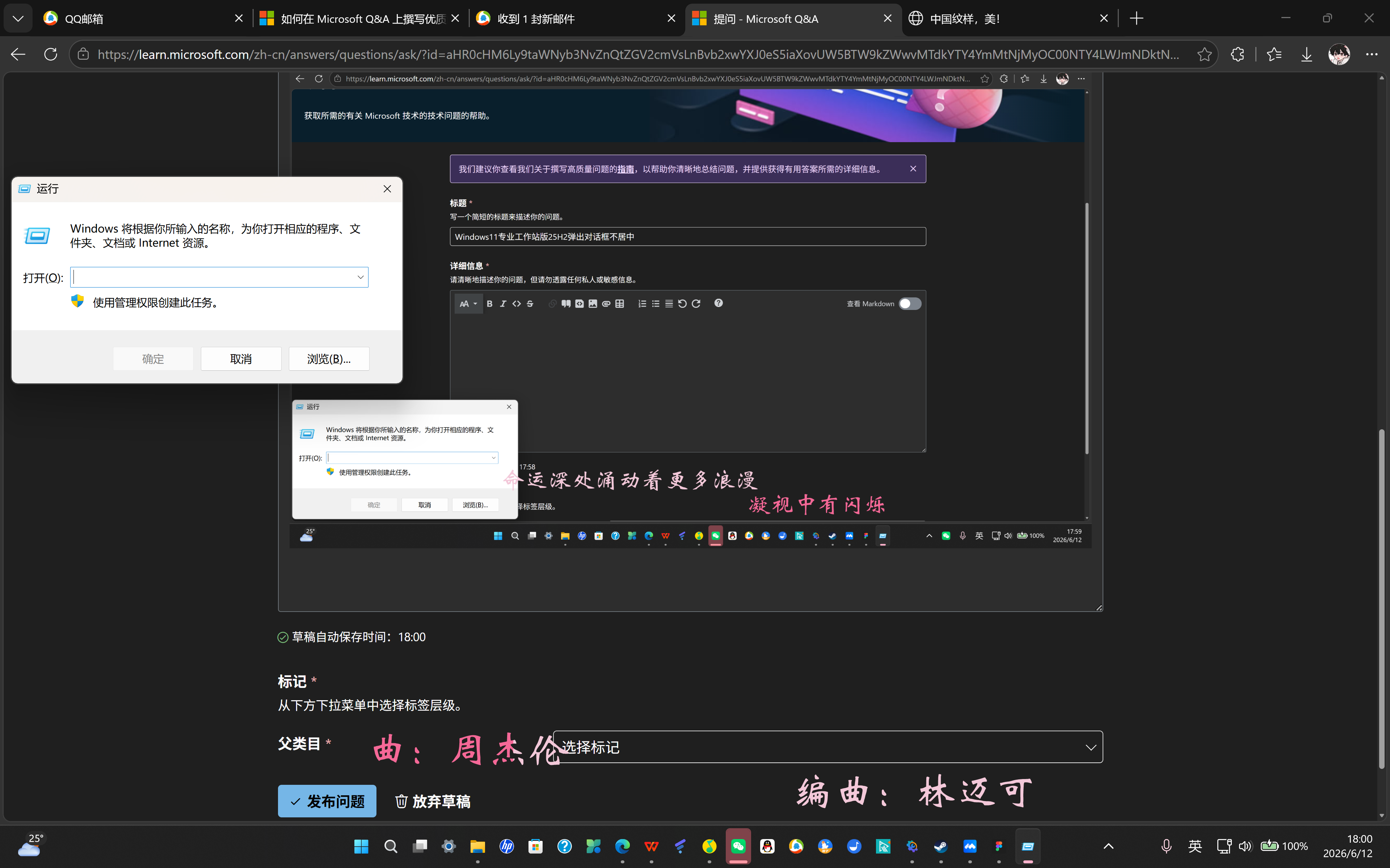 用户的图像
