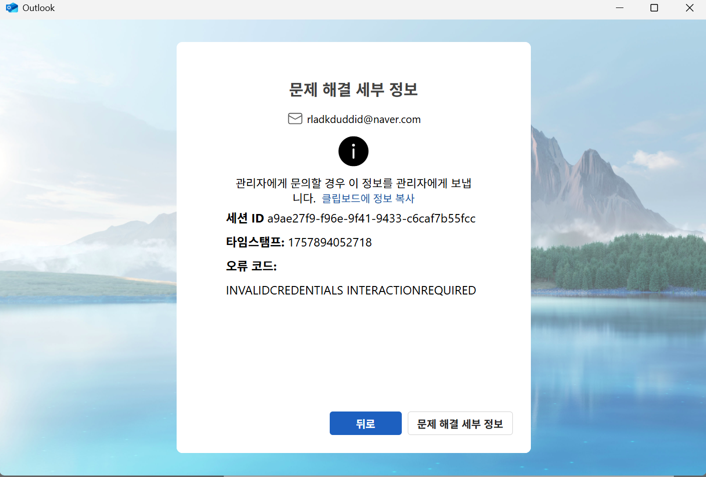 사용자의 이미지