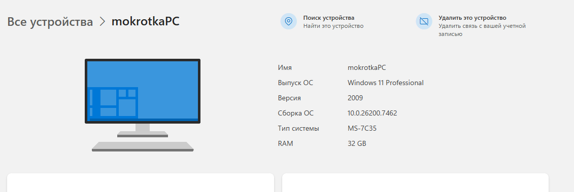 Пользовательское изображение
