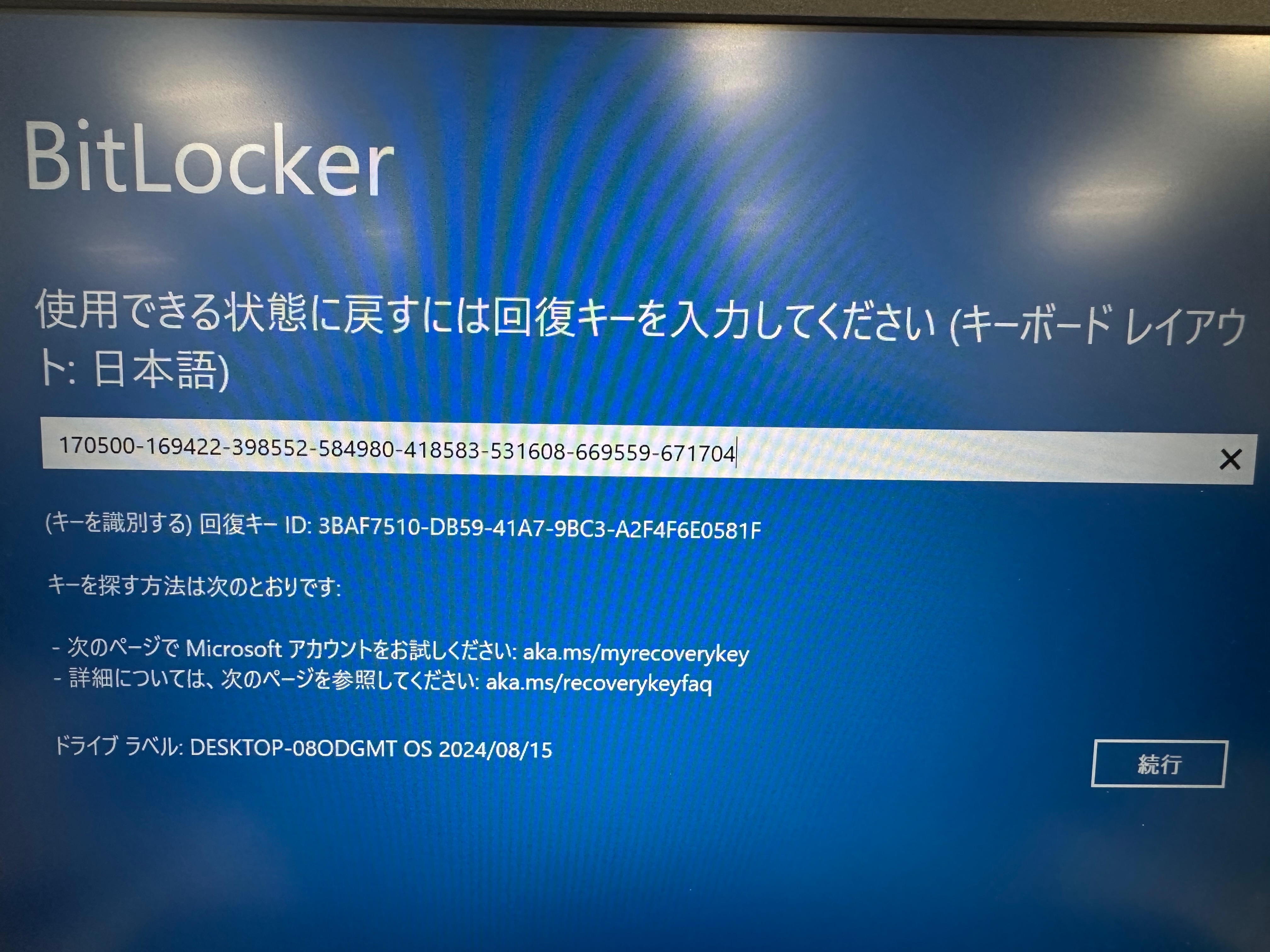 bitlocker - Microsoft Q&A