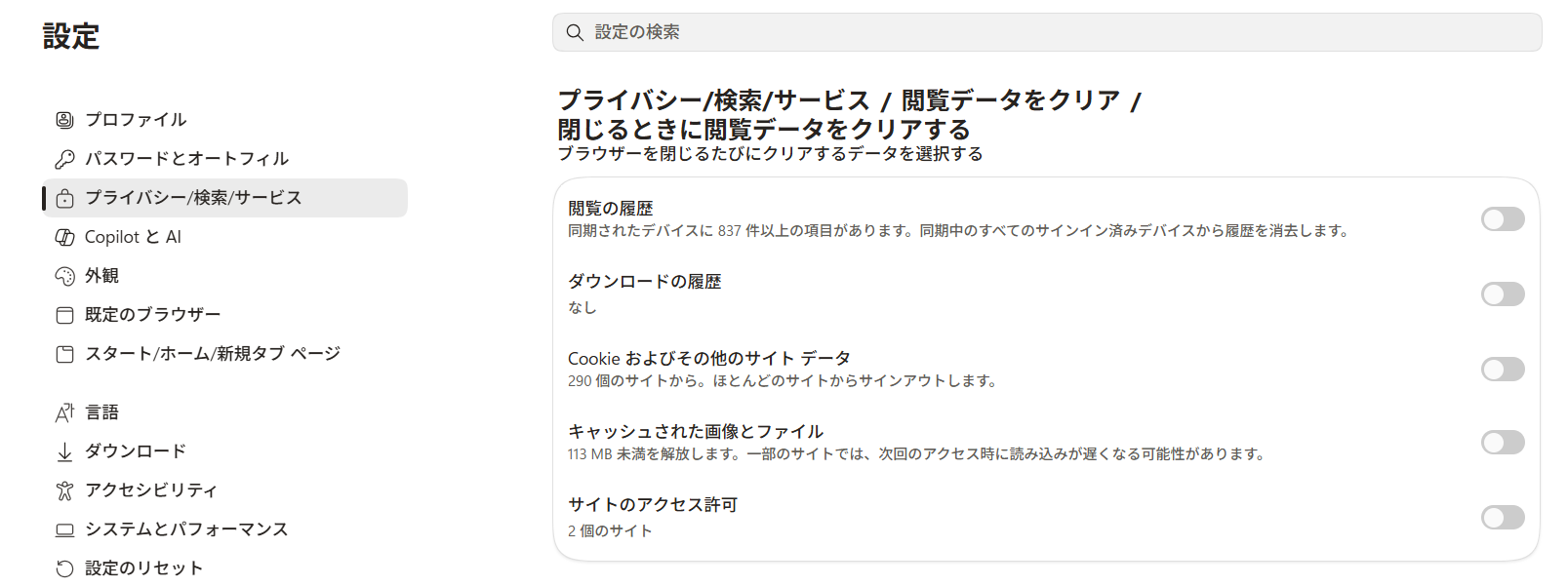 ユーザーの画像