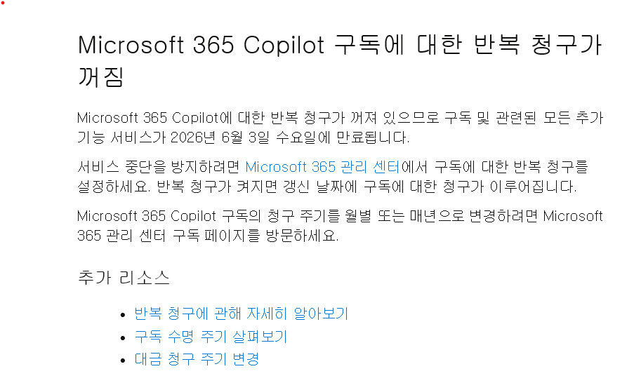 사용자의 이미지