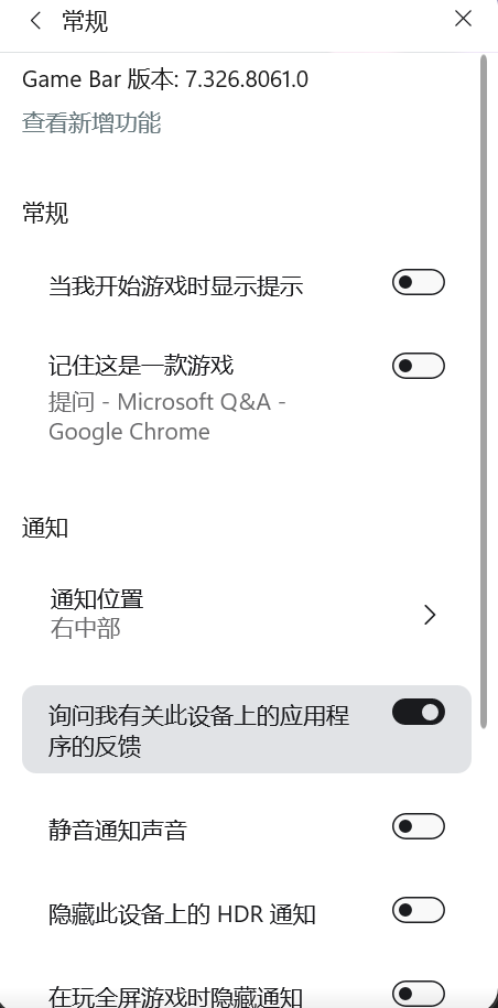 用户的图像