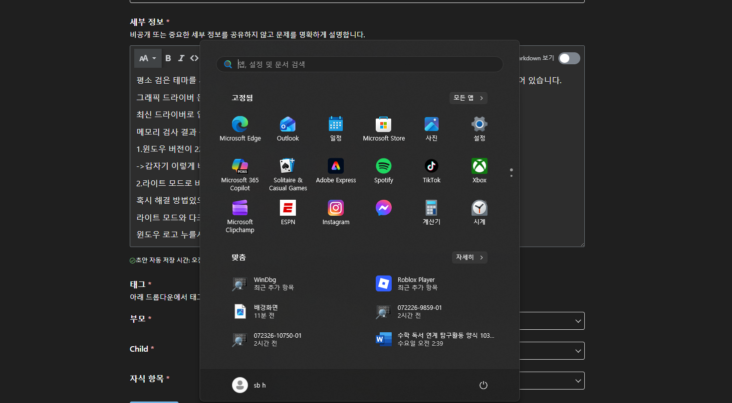 마이크로소프트 사진첨부 1