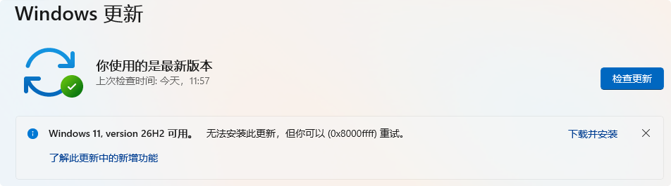 QQ20260930-155435