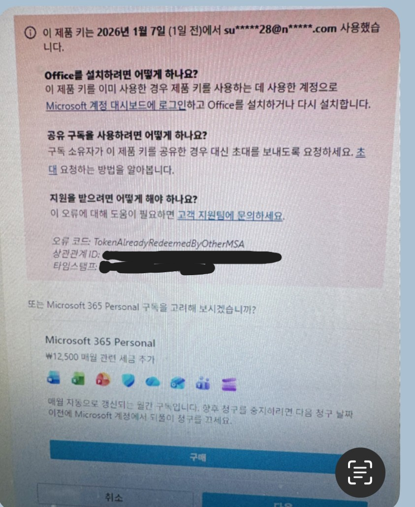 사용자의 이미지