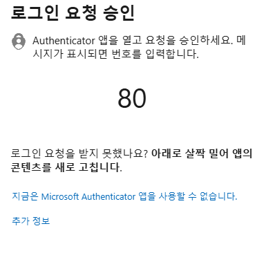 화면 캡처 2025-09-29 163532