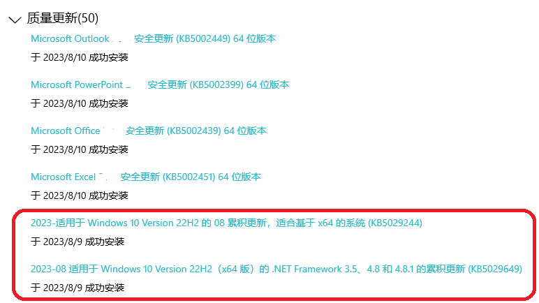 win10一直卡在22H2版本，升级不了 - Microsoft Q&A