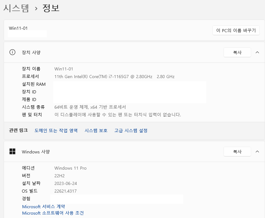 사용자의 이미지