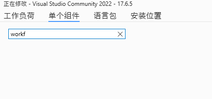 屏幕截图 2023-07-17 231846