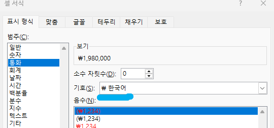 사용자의 이미지