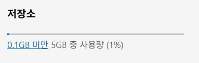 화면 캡처 2025-11-30 200108