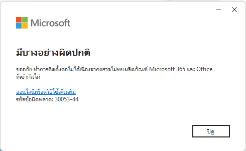 MS3