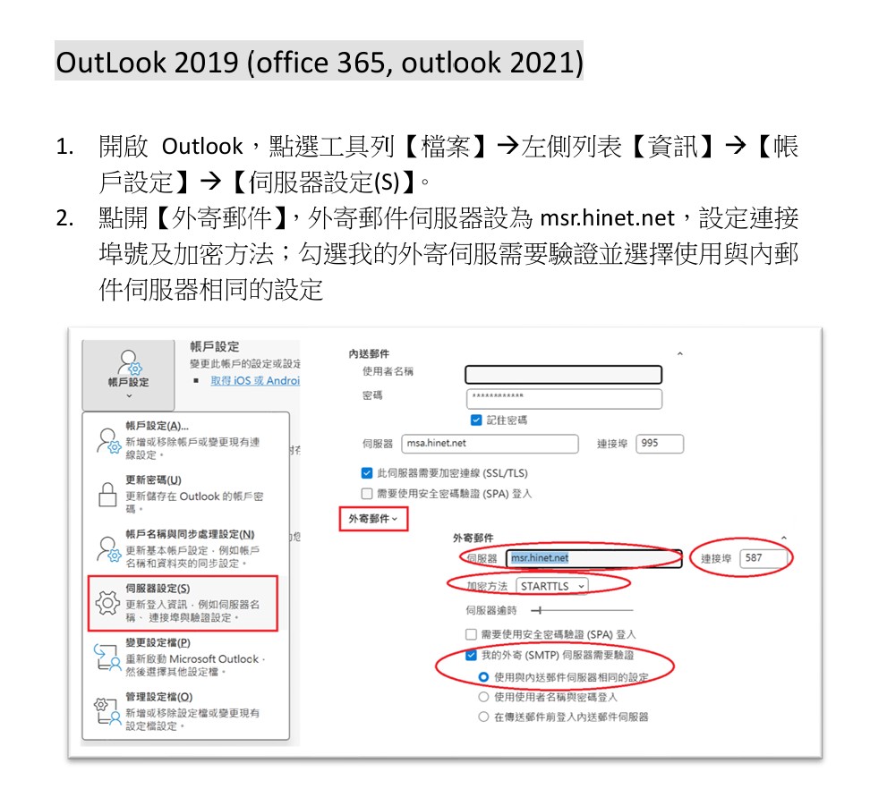 You can receive mail, but you cannot send mail. - Microsoft Q&A
