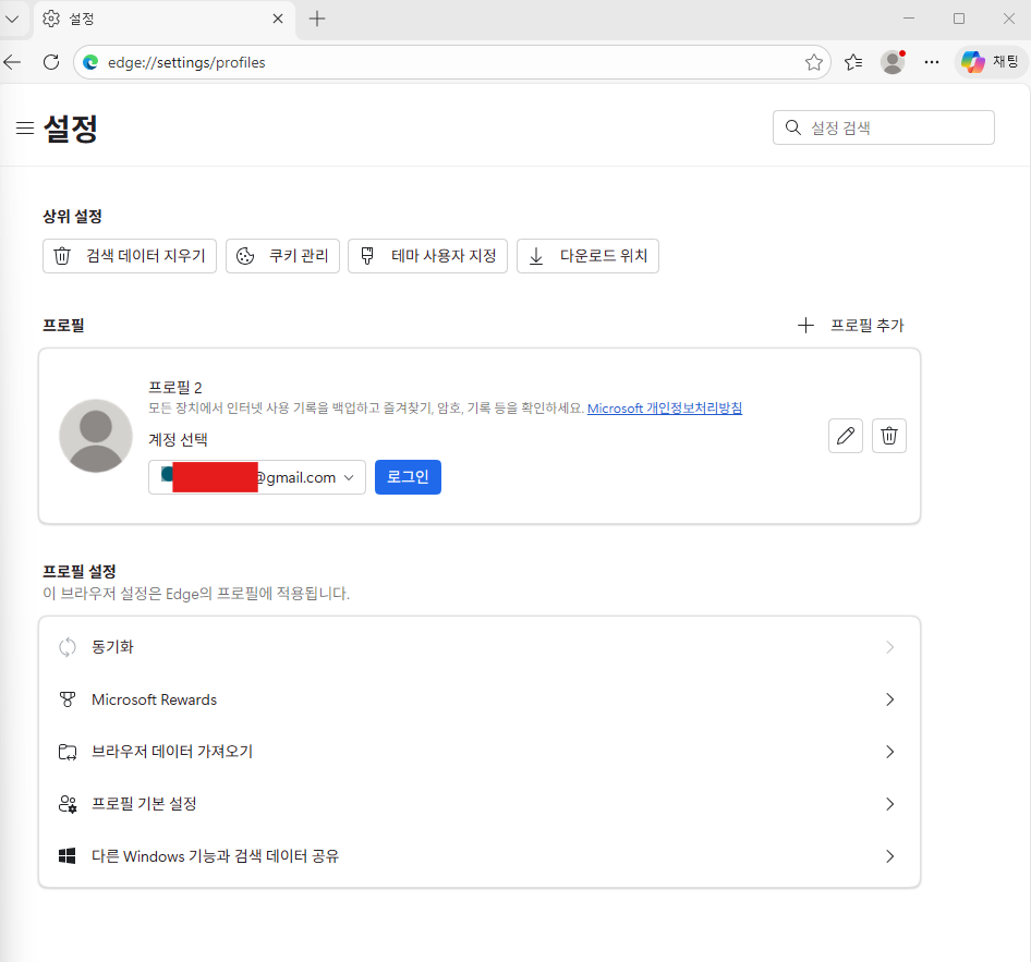 사용자의 이미지