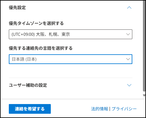 ユーザーの画像