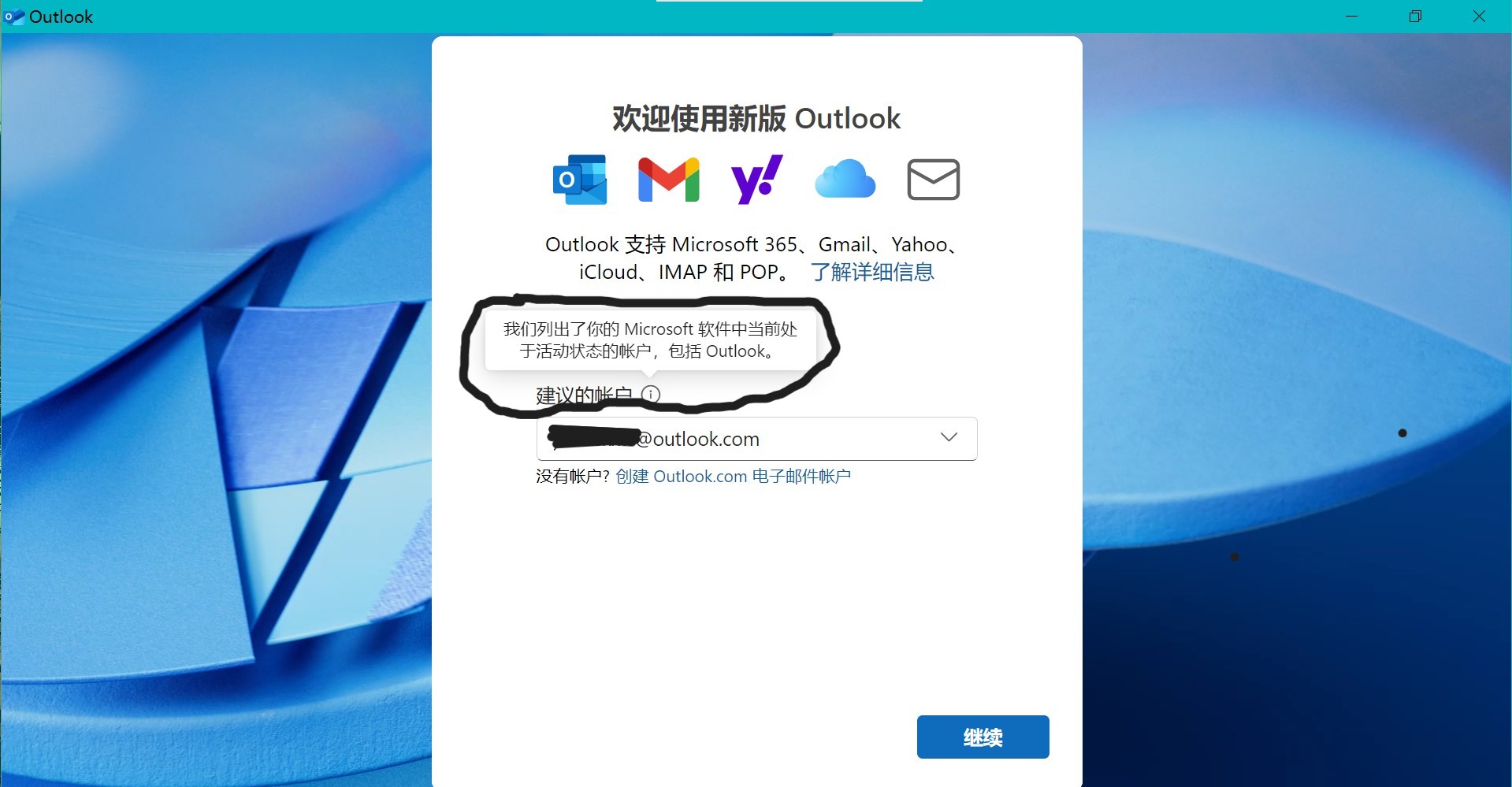 jianyi