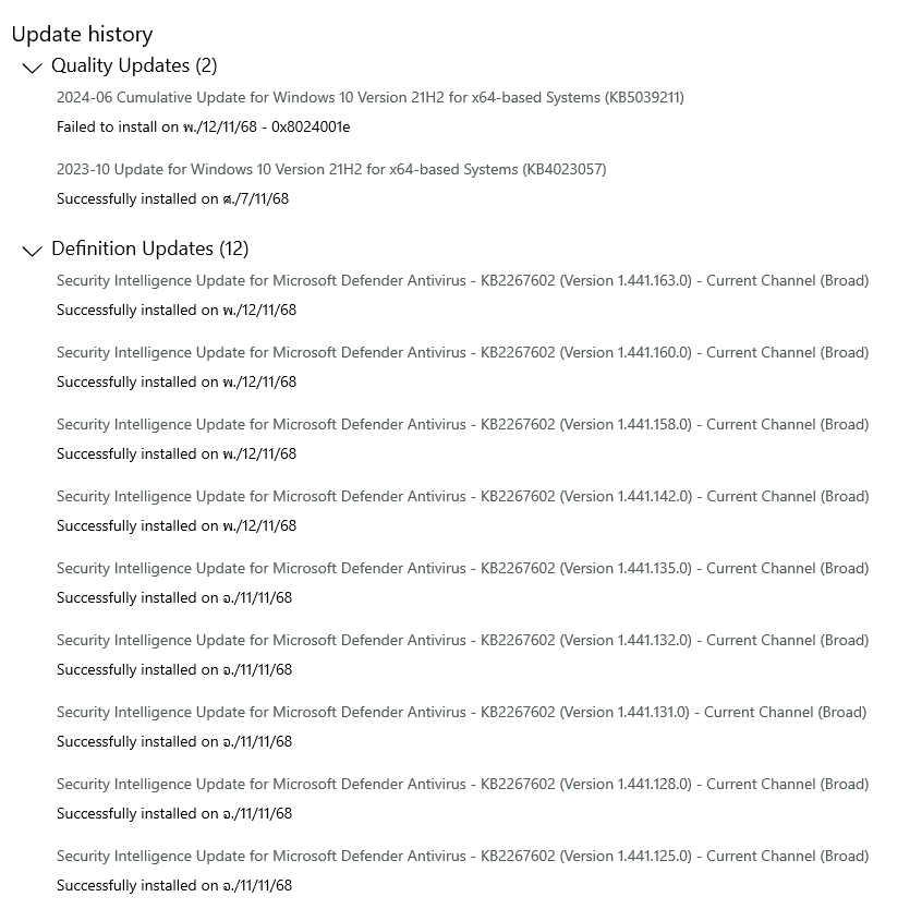 รูปภาพของผู้ใช้