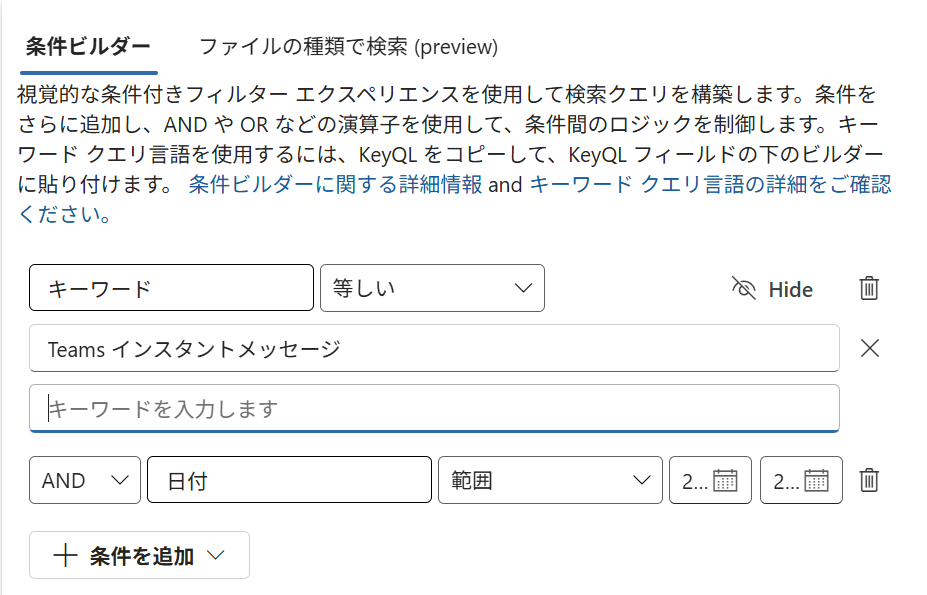 ユーザーの画像