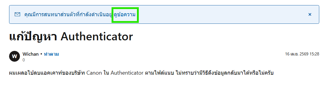 รูปภาพของผู้ใช้