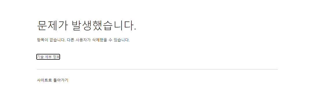 사용자의 이미지
