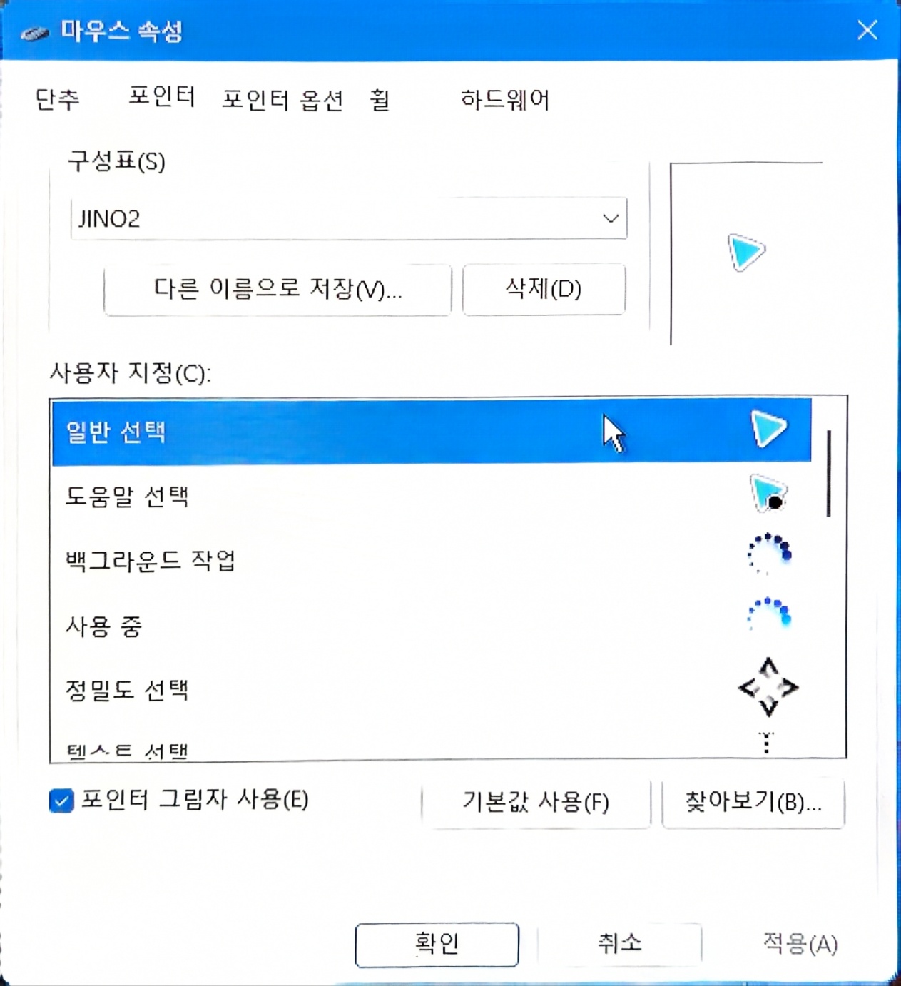 KakaoTalk_20260829_230924785