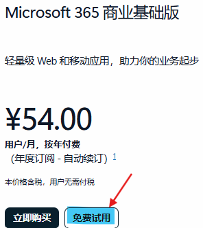 用户的图像
