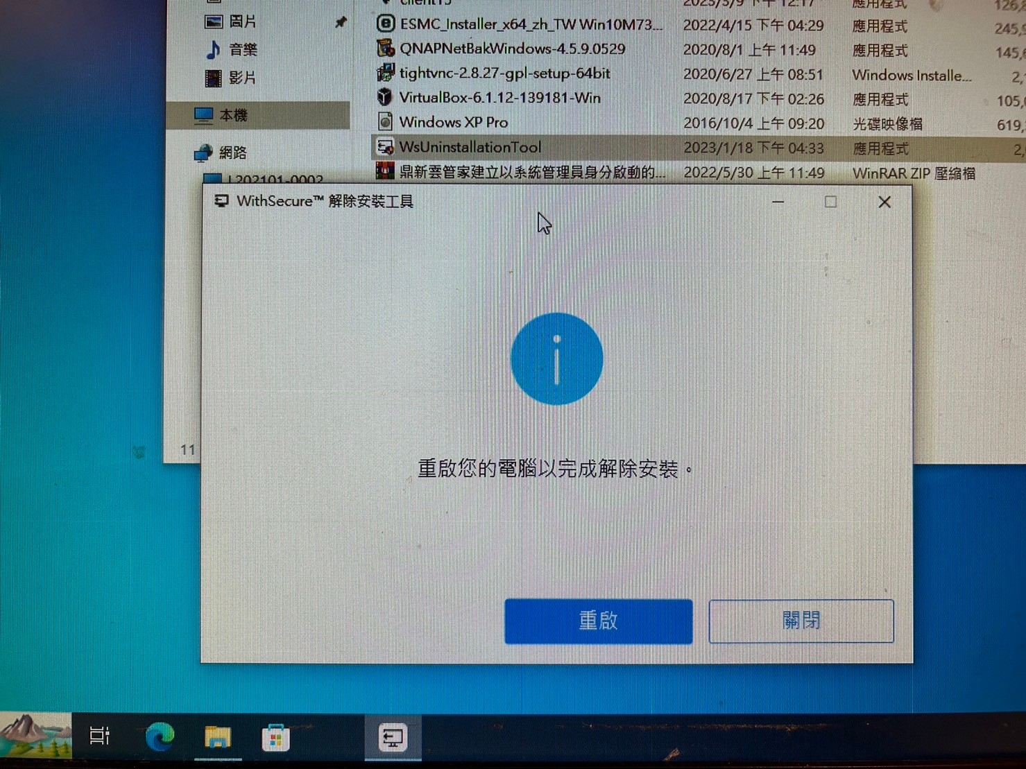 Windows 10 做完 Windows Update 之後的問題 - Microsoft Q&A