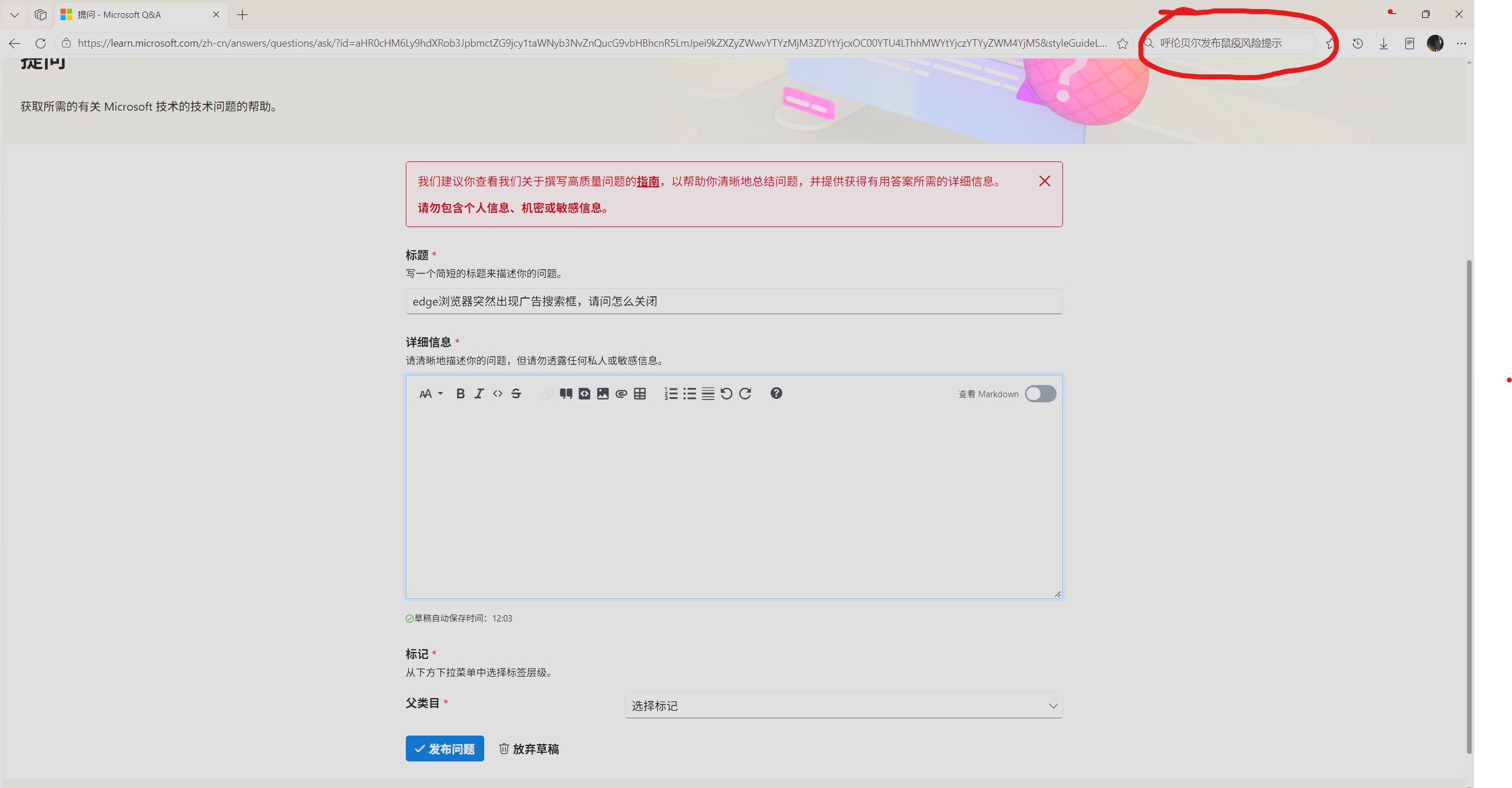 用户的图像