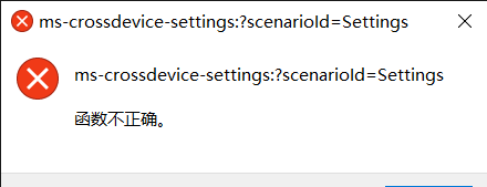 ms-crossdevice-settings__scenarioId=Settings 2026_5_4 21_30_58