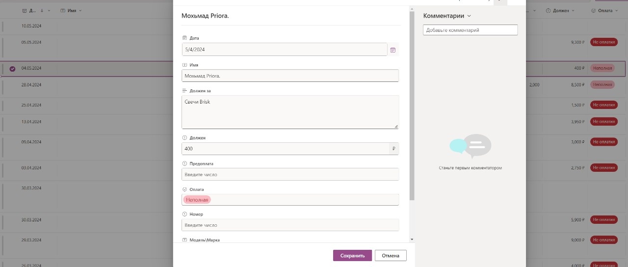 Microsoft Lists problem/ Help pls - Microsoft Q&A