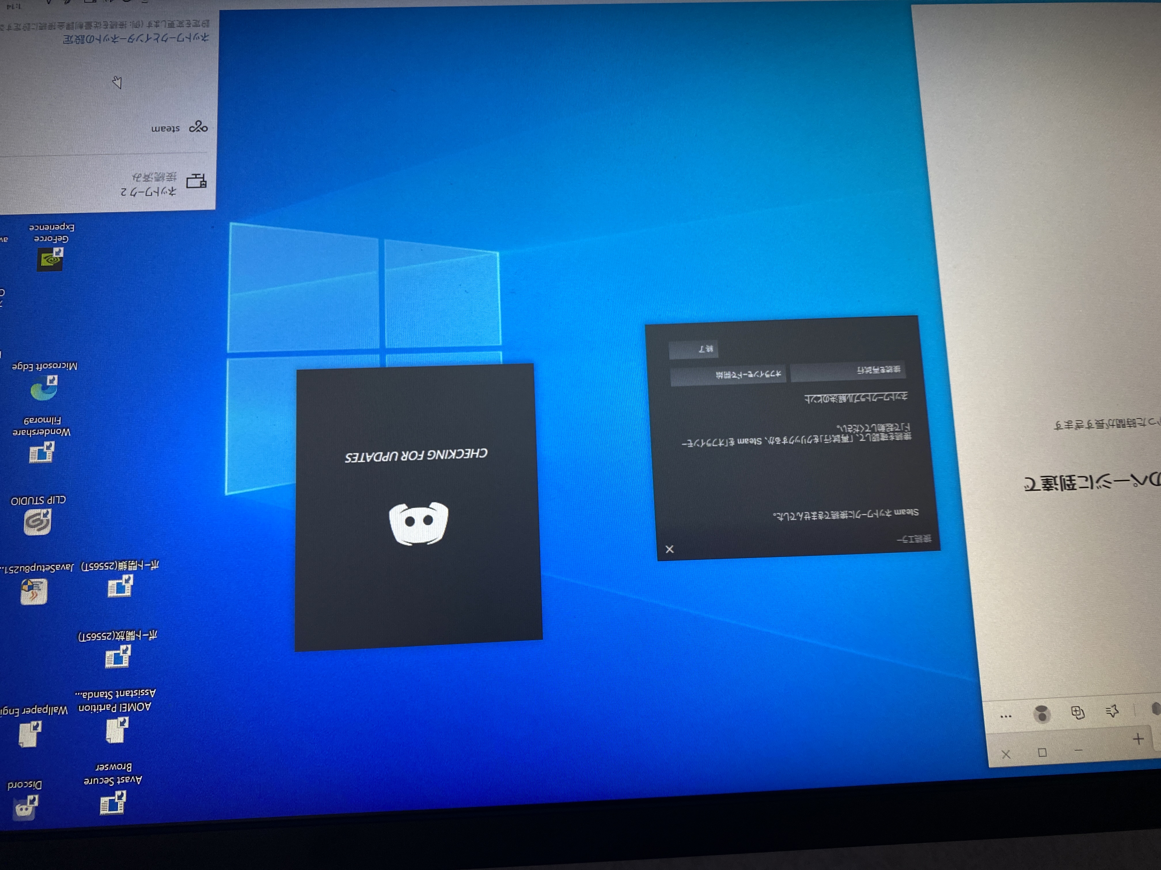 インターネット接続中となっているが、オフラインと認識されている - Microsoft Q&A