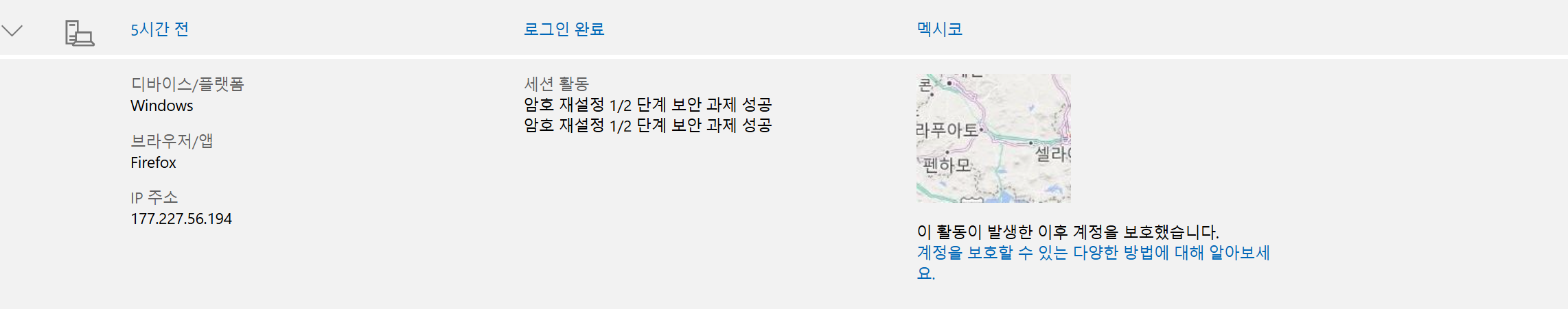 스크린샷 2025-08-04 092513