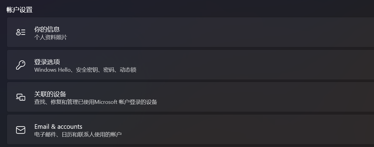 屏幕截图 2025-10-14 175454