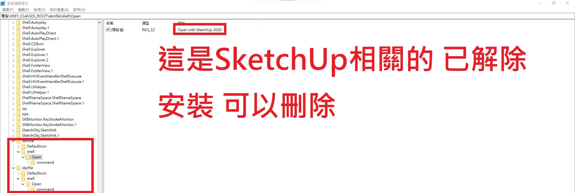 螢幕擷取畫面 2025-11-03 124957