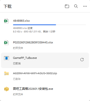 微信图片_20260127171220_117_31