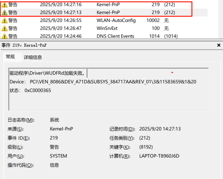 关于驱动程序\Driver\WUDFRd加载失败的问题 - Microsoft Q&A