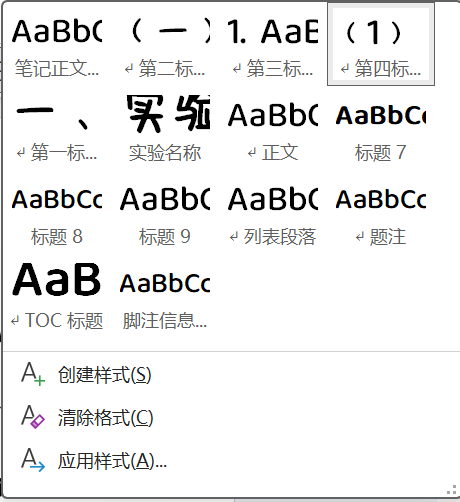 After setting a custom style in the Word style library, how can I add a ...