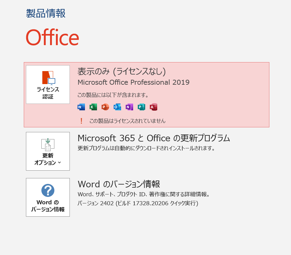 スクリーンショット 2025-12-09 164458