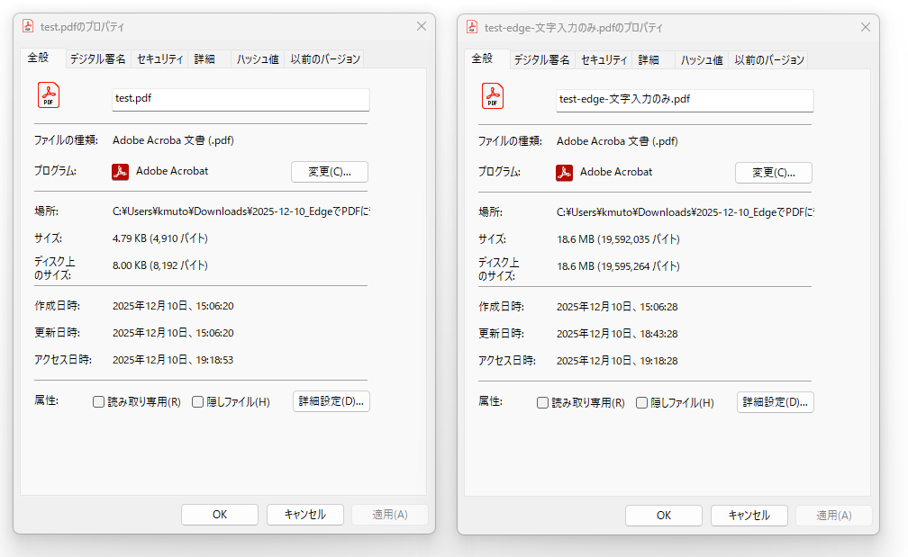 スクリーンショット 2025-12-10 192122