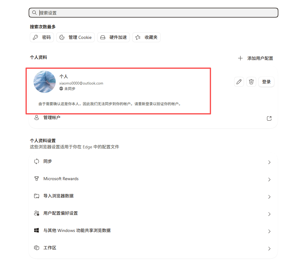 32107834-c47d-4ef9-ac3c-9ce7bc8be85d