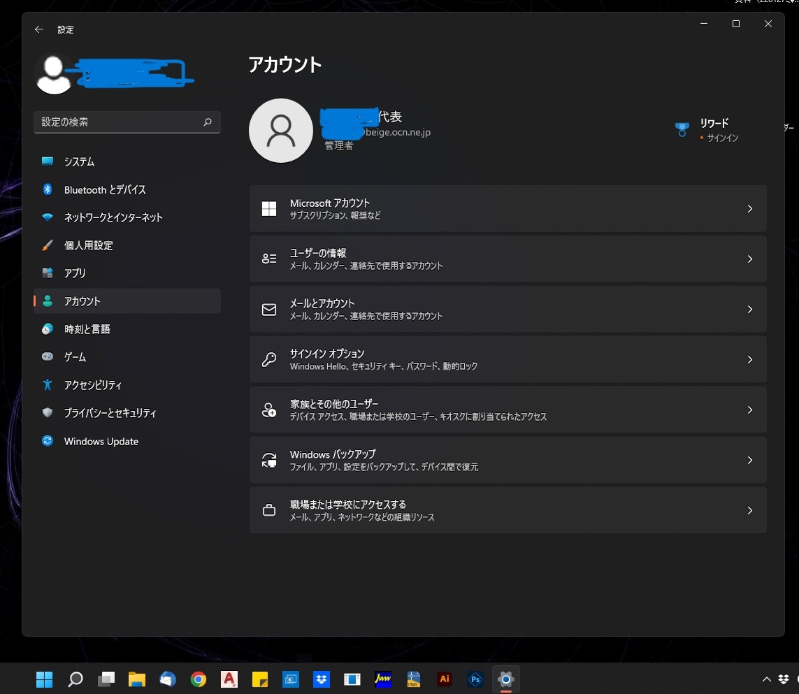 マイクロソフトアカウントが乗っ取られた - Microsoft Q&A