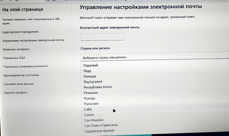 no РФ