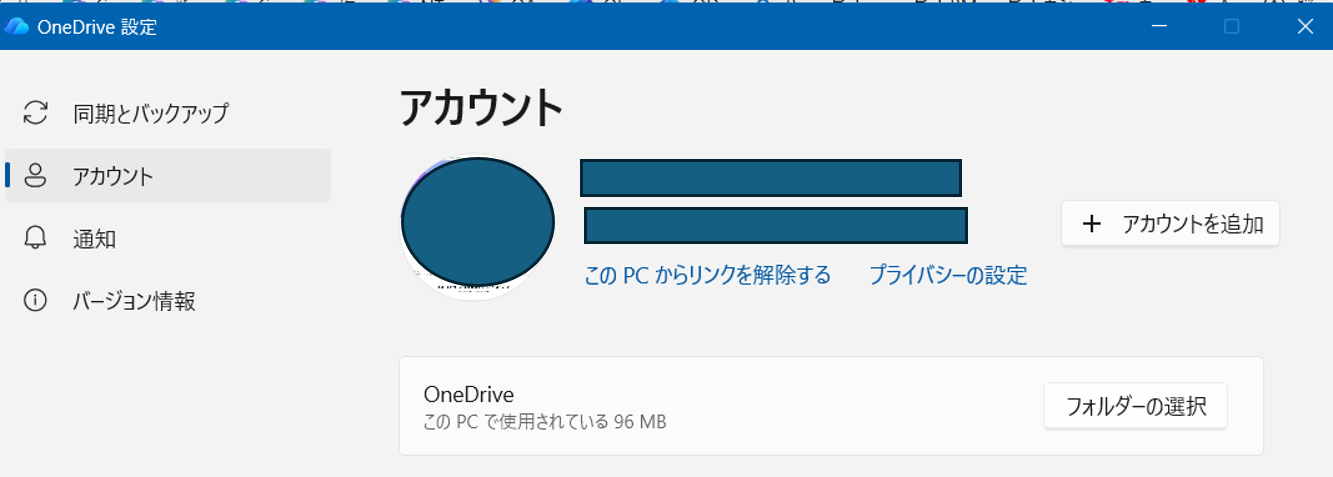 ユーザーの画像