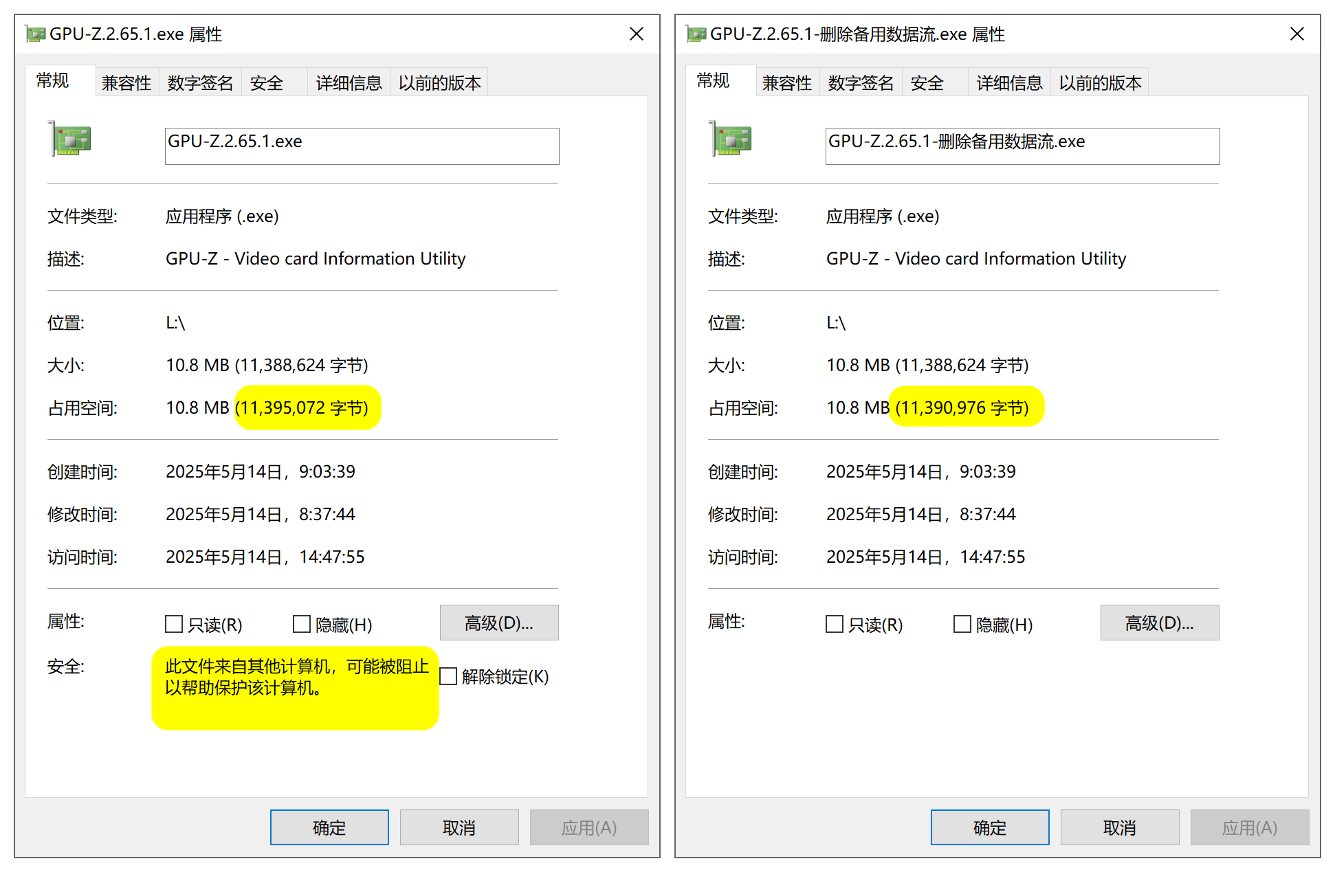 为什么文件备份进移动硬盘，大小会变？ - Microsoft Q&A